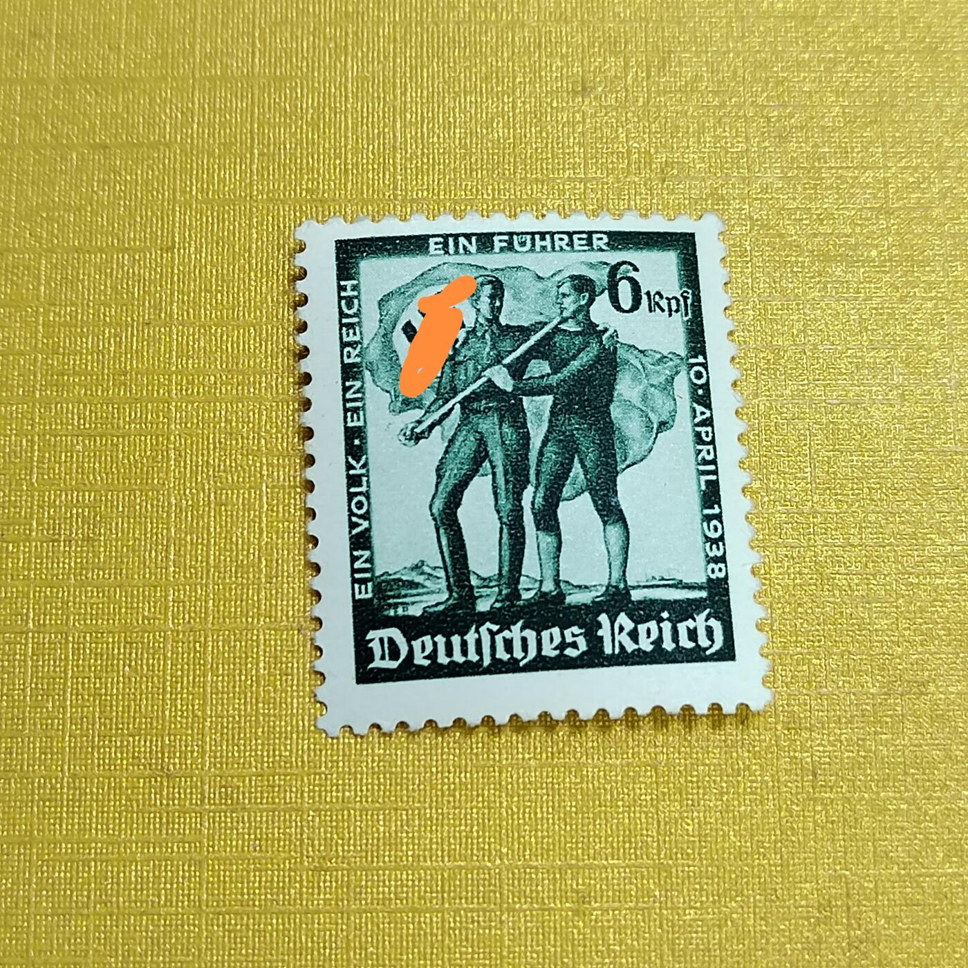 PCAI钱币 7-641 德国邮票与民国票小专场 德国二战时期邮票，