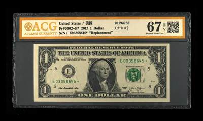 ACG评级美元 - 爱藏金标1美元补号