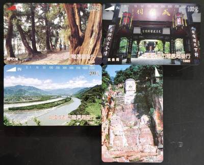 公藏第59期裸卡拍卖 - 四川田村新卡【四川古迹】4全品相钢印码见描述。