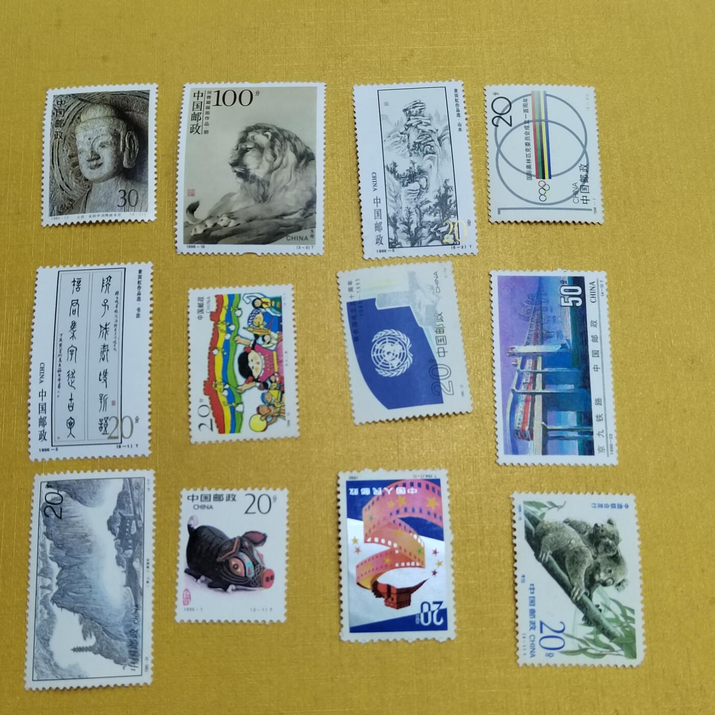 PCAI钱币 8-644  邮票等藏品小专场 邮票