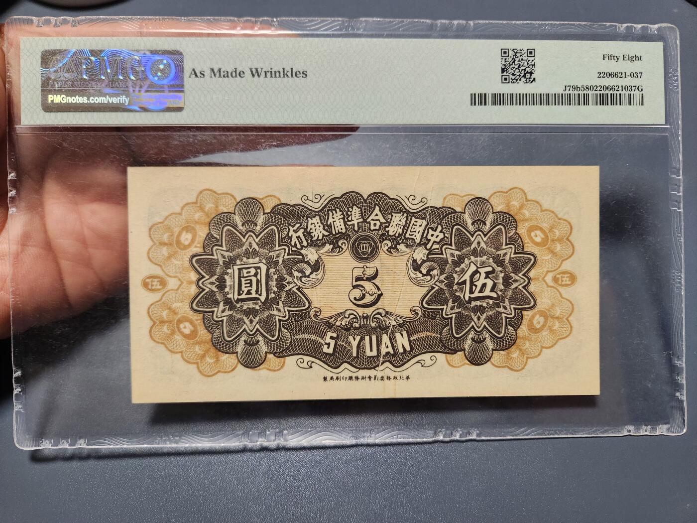 12月7号晚上8点 外国纸币自动截拍第71场