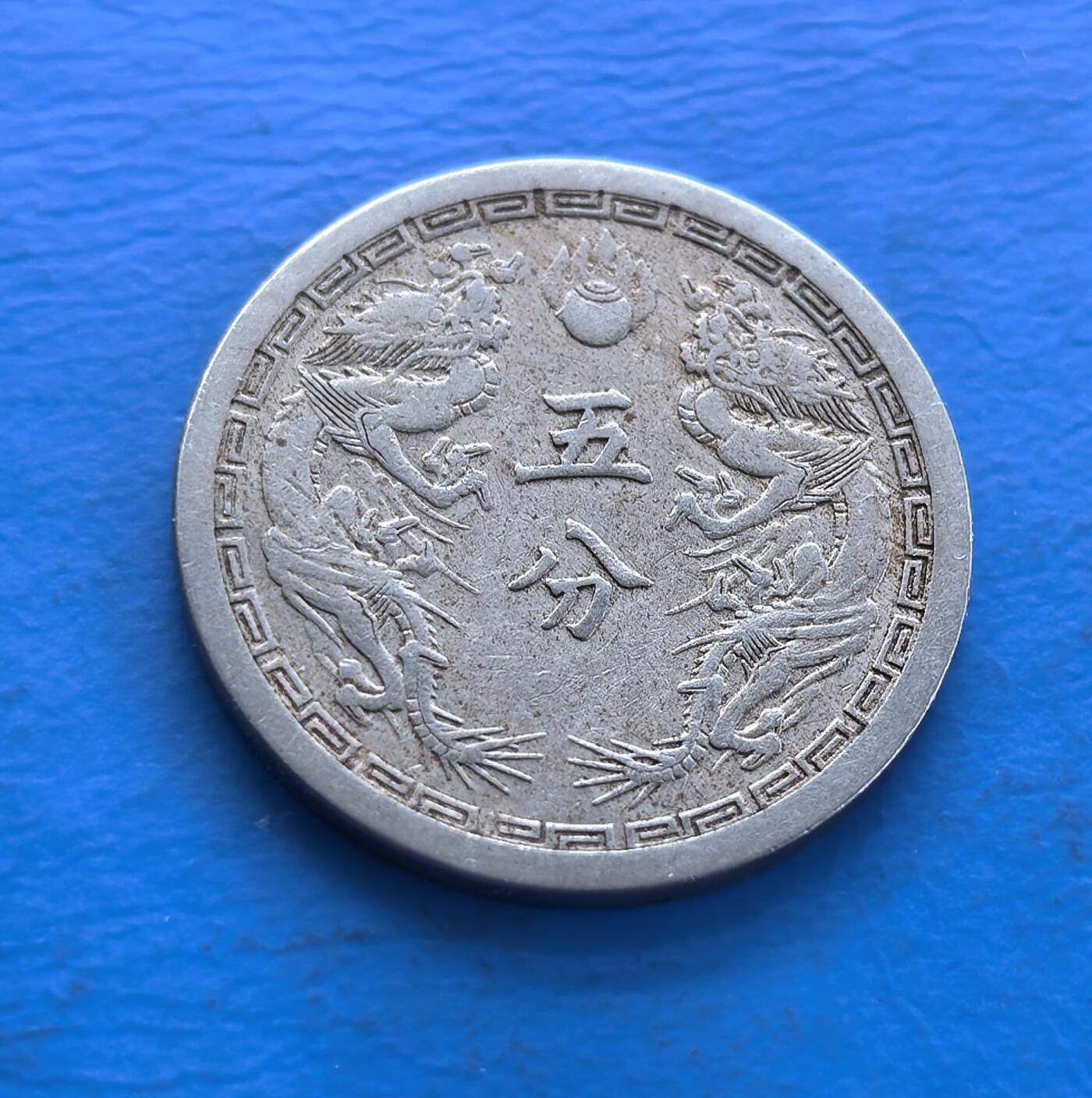 外国优质老铜币银币持续添加中，周六九点倒数截拍，满百包邮，可寄存半年，喜欢朋友微信扫描二维码可直接参拍