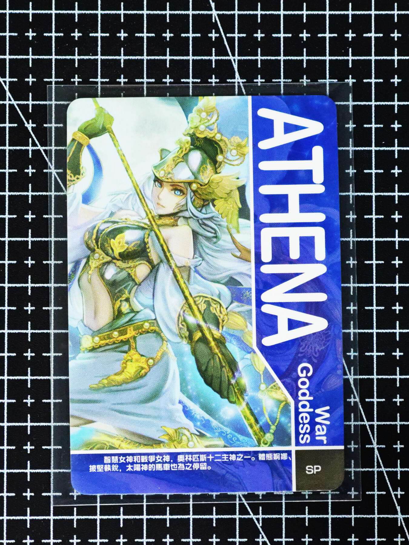 琦卡当当铺≯第24期★★各种小漏~支持寄存★★~【9点40结束】扫码加群抽[包邮券]~周二结束 古早卡-镭雕光刻-女神圣战-1张