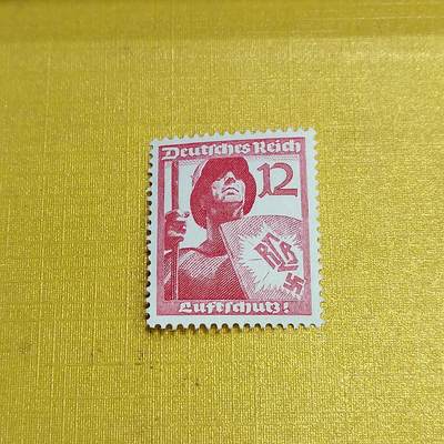 PCAI钱币 7-641 德国邮票与民国票小专场 - 德国二战时期邮票，