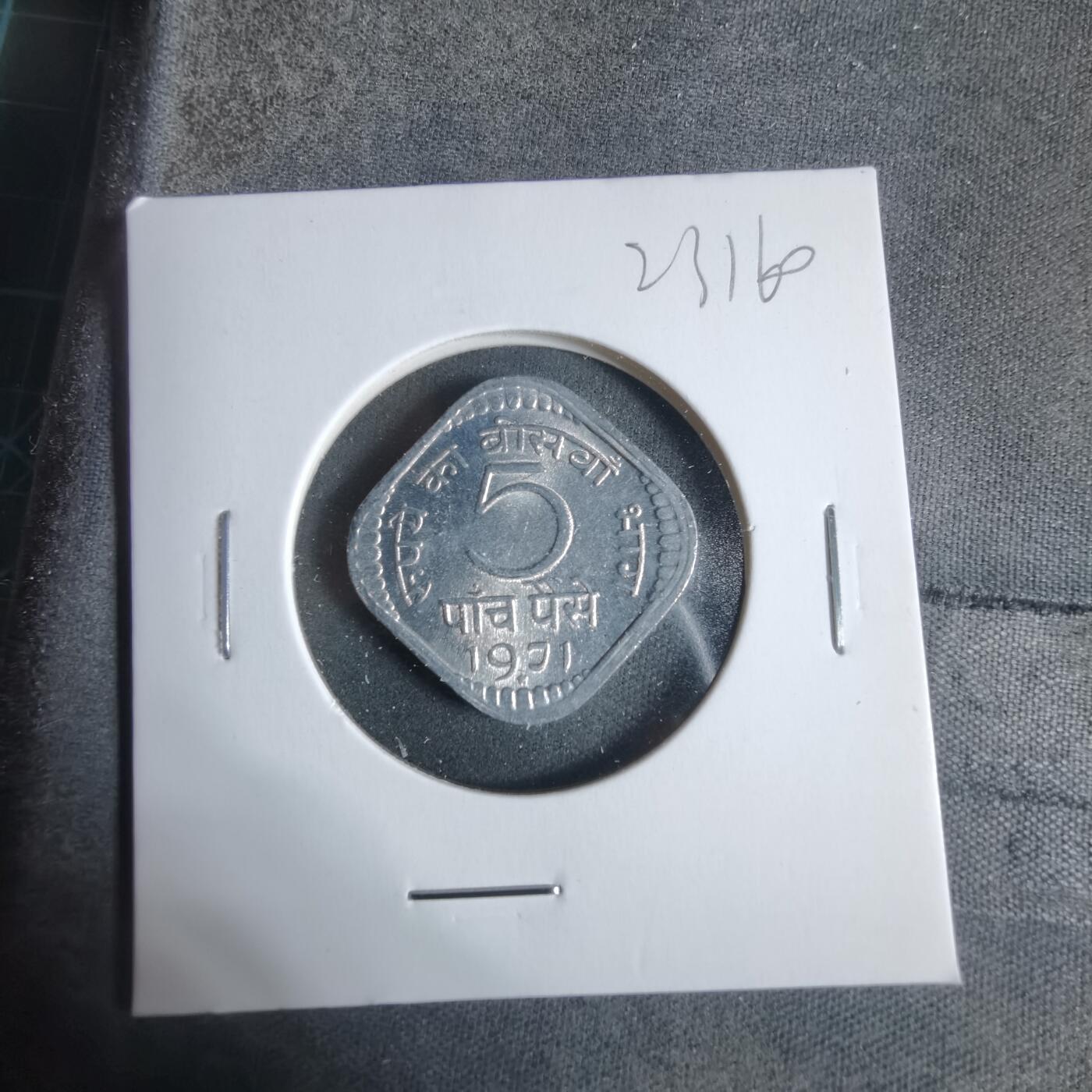 沼泽如烟--第923场 印度1971年5派沙