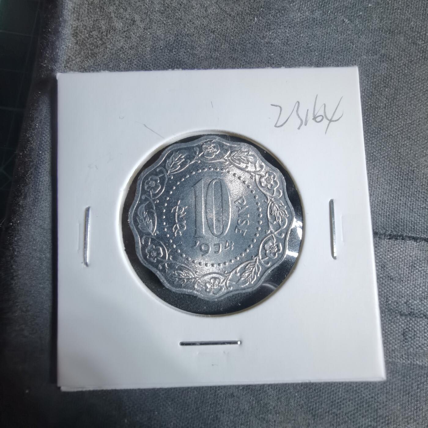 沼泽如烟--第923场 印度1974年10派沙