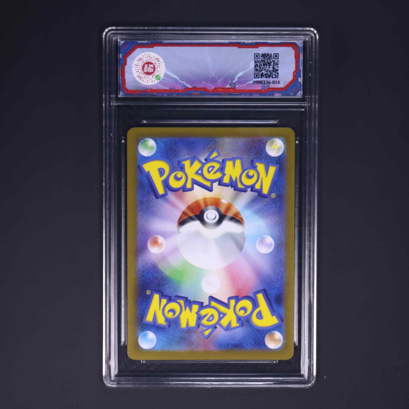 理财产品宝可梦