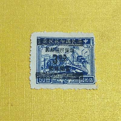 PCAI钱币 7-641 德国邮票与民国票小专场 - 税改邮3