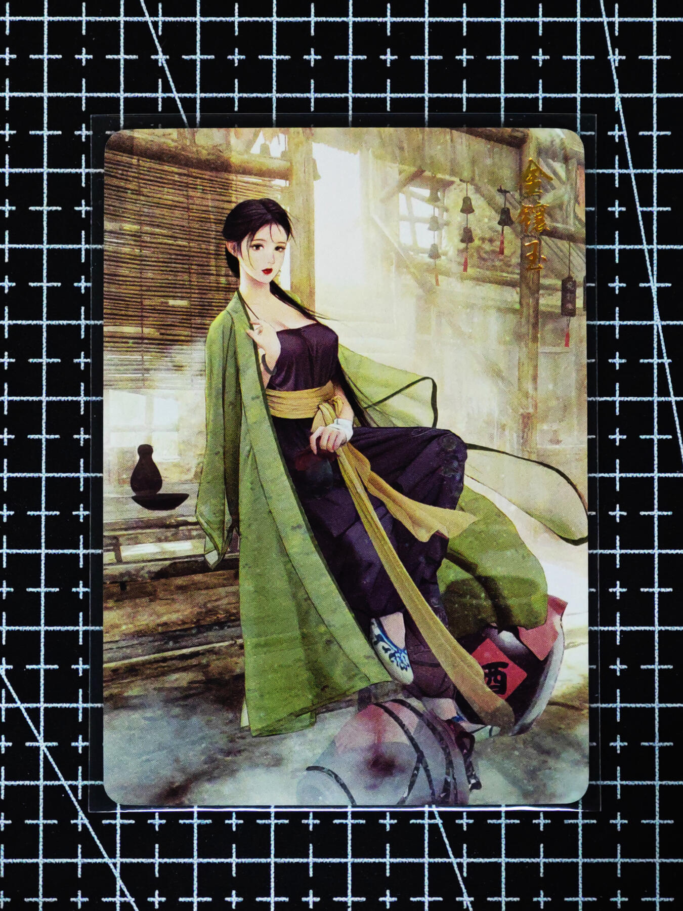 琦卡当当铺≯第24期★★各种小漏~支持寄存★★~【9点40结束】扫码加群抽[包邮券]~周二结束 焱卡文化/燎原卡牌-武林志-金镶玉-钻闪-1张