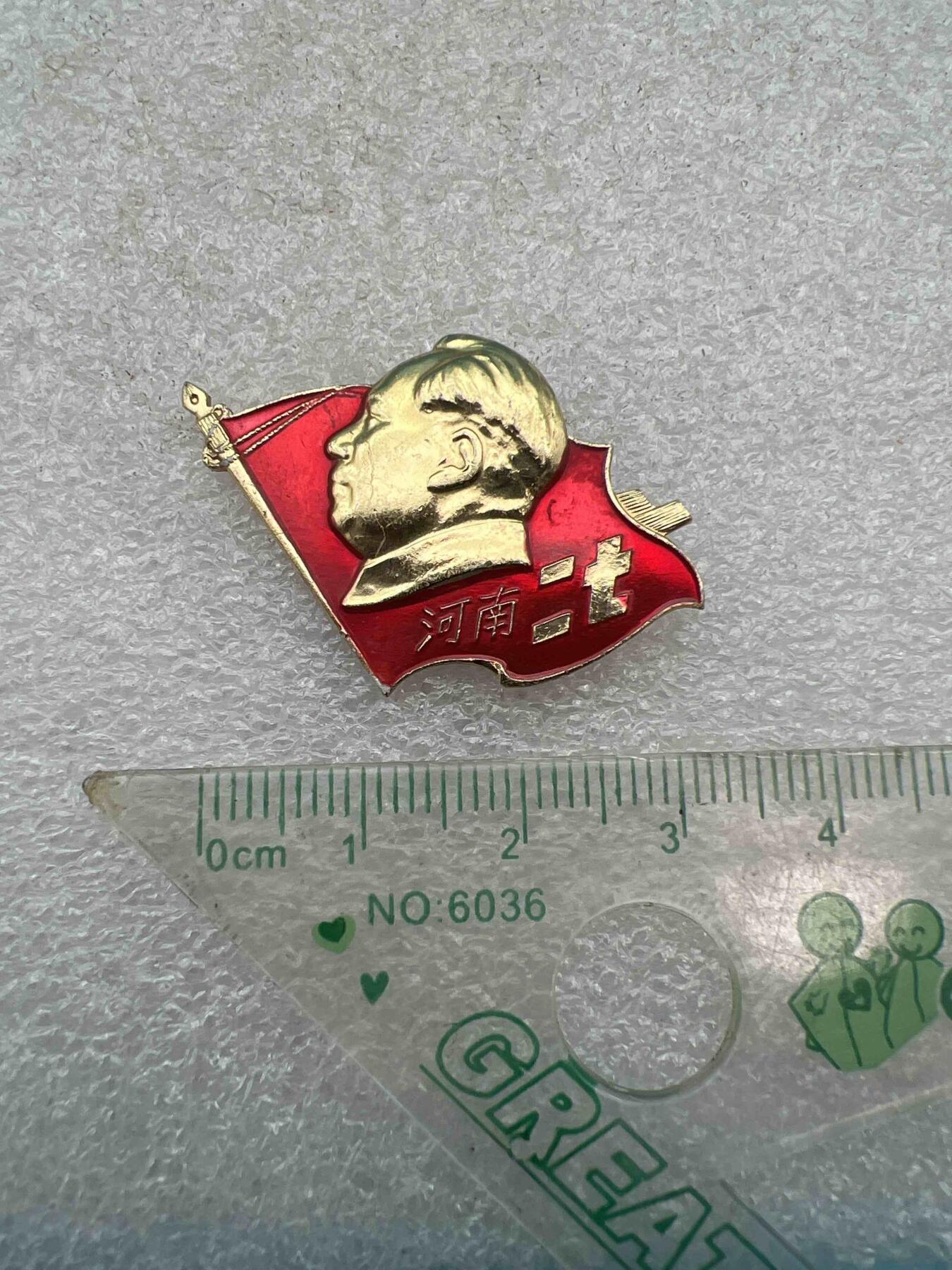 毛主席像章、纪念章、 毛主席像章、纪念章