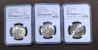 北京马甸外国币专卖第147期，外国币，中国机制银元，中国早期纪念币专场，陆续上拍，欢迎关注 - 国庆35周年纪念3枚/套，NGC评级MS67分