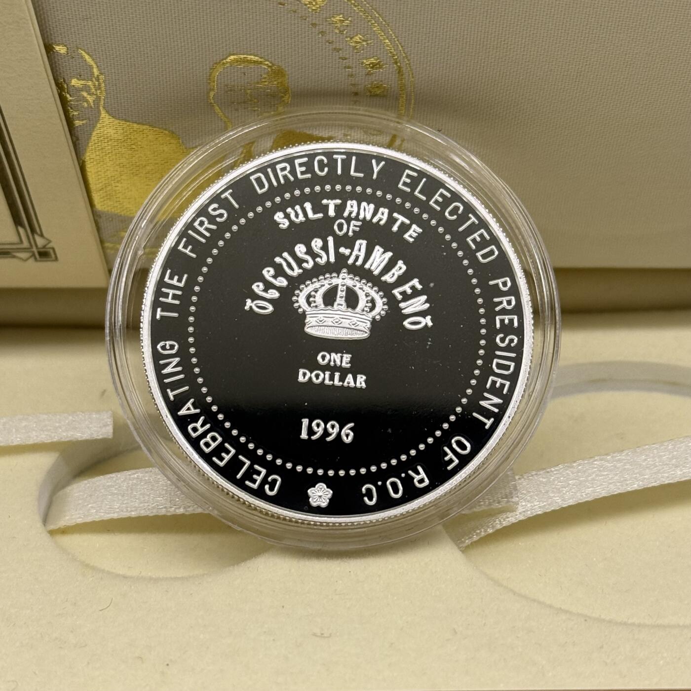 1996年第一任民选纪念银币两枚一套 2盎司 盒证齐全