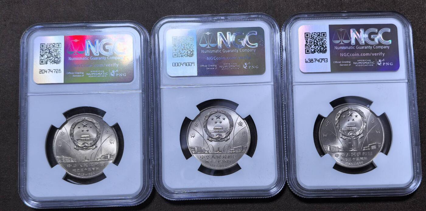 北京马甸外国币专卖第147期，外国币，中国机制银元，中国早期纪念币专场，陆续上拍，欢迎关注