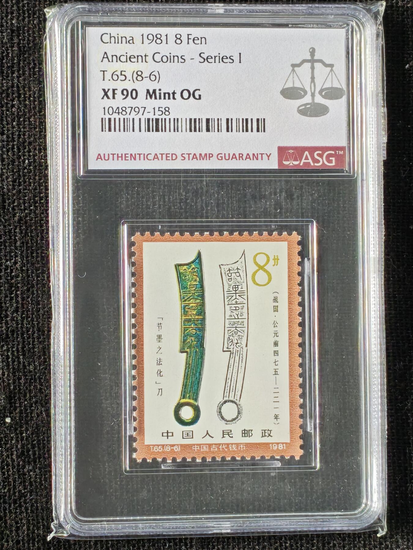 刘世昌艺术品销售中心～虎踞龙蟠*金杨在线联拍群第510期