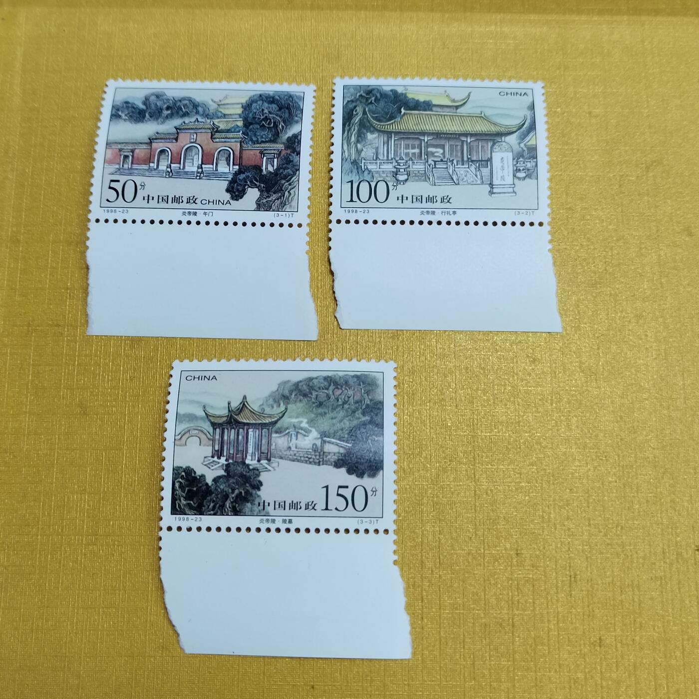 PCAI钱币 8-644  邮票等藏品小专场 套票