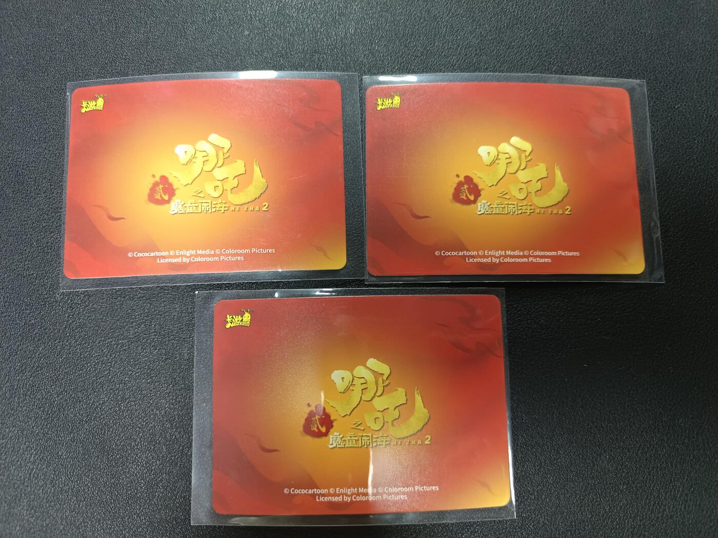 天玑星卡拍第147期《12.8周一截拍》持续收拍收评中 满赠卡需备注 卡游 哪吒之魔童闹海 敖光 神通光大 PR三张