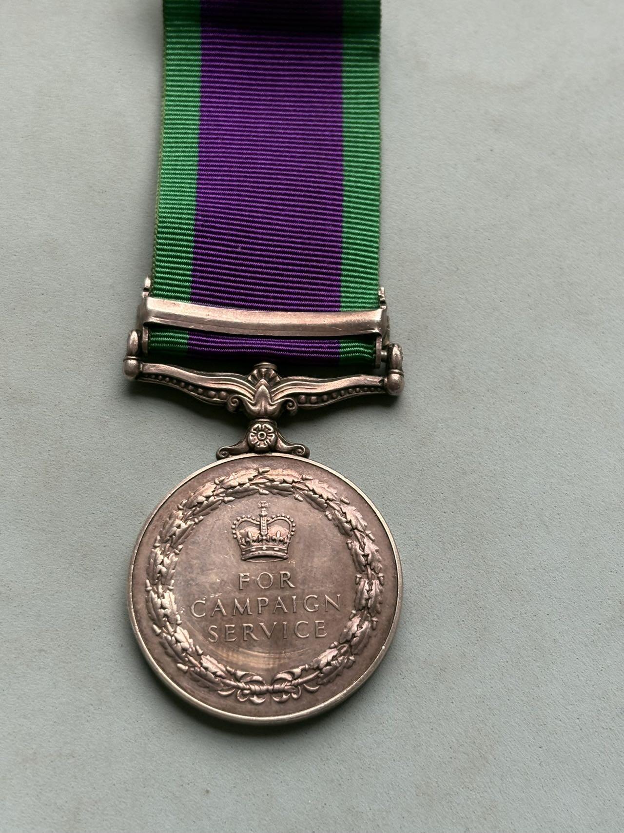 盛世勋华——号角文化勋章邮票专场拍卖第292期 英国常规服役奖章 伊丽莎白二世版 带北爱尔兰条 银制带刻名 