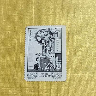 PCAI钱币 7-641 德国邮票与民国票小专场 - 工业