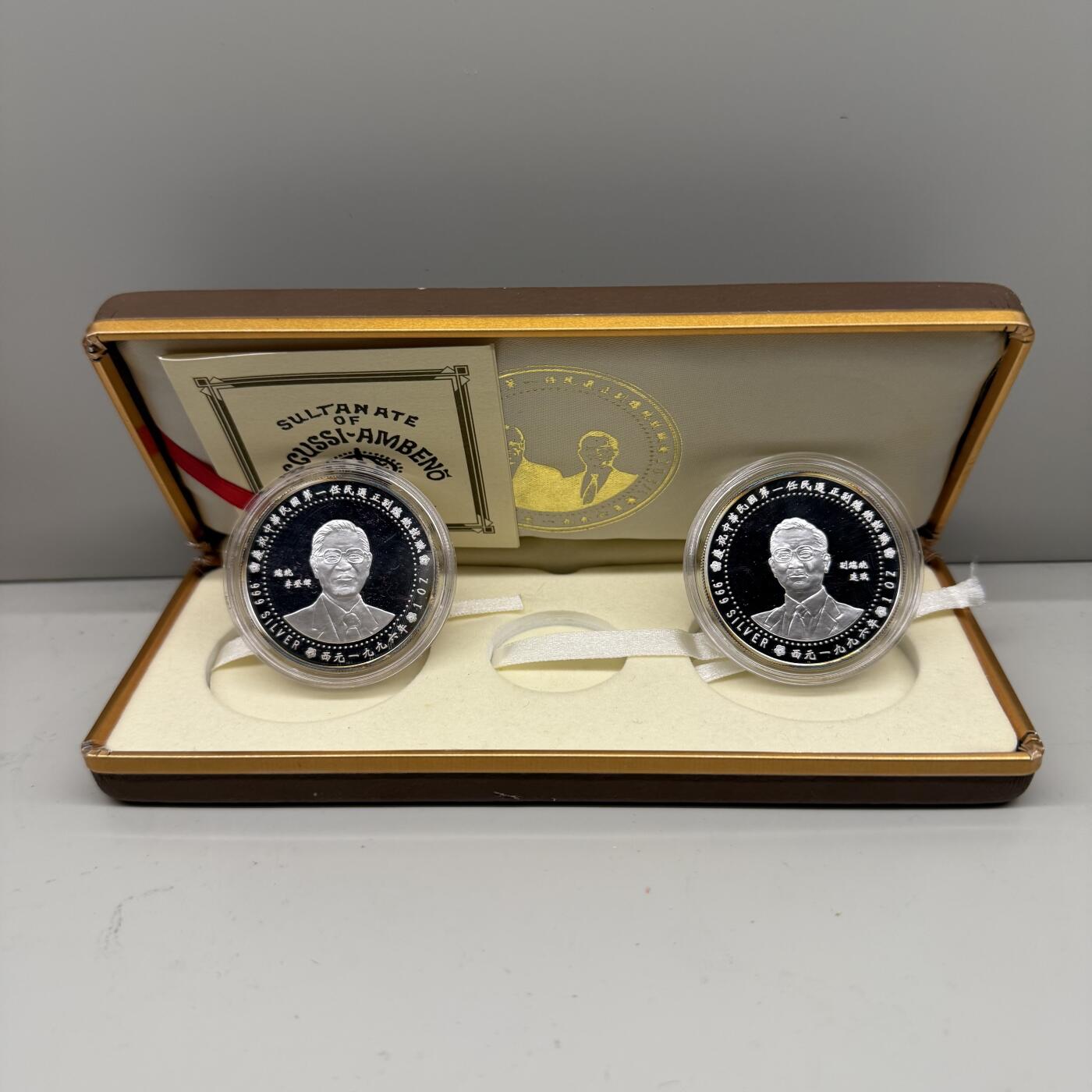 1996年第一任民选纪念银币两枚一套 2盎司 盒证齐全