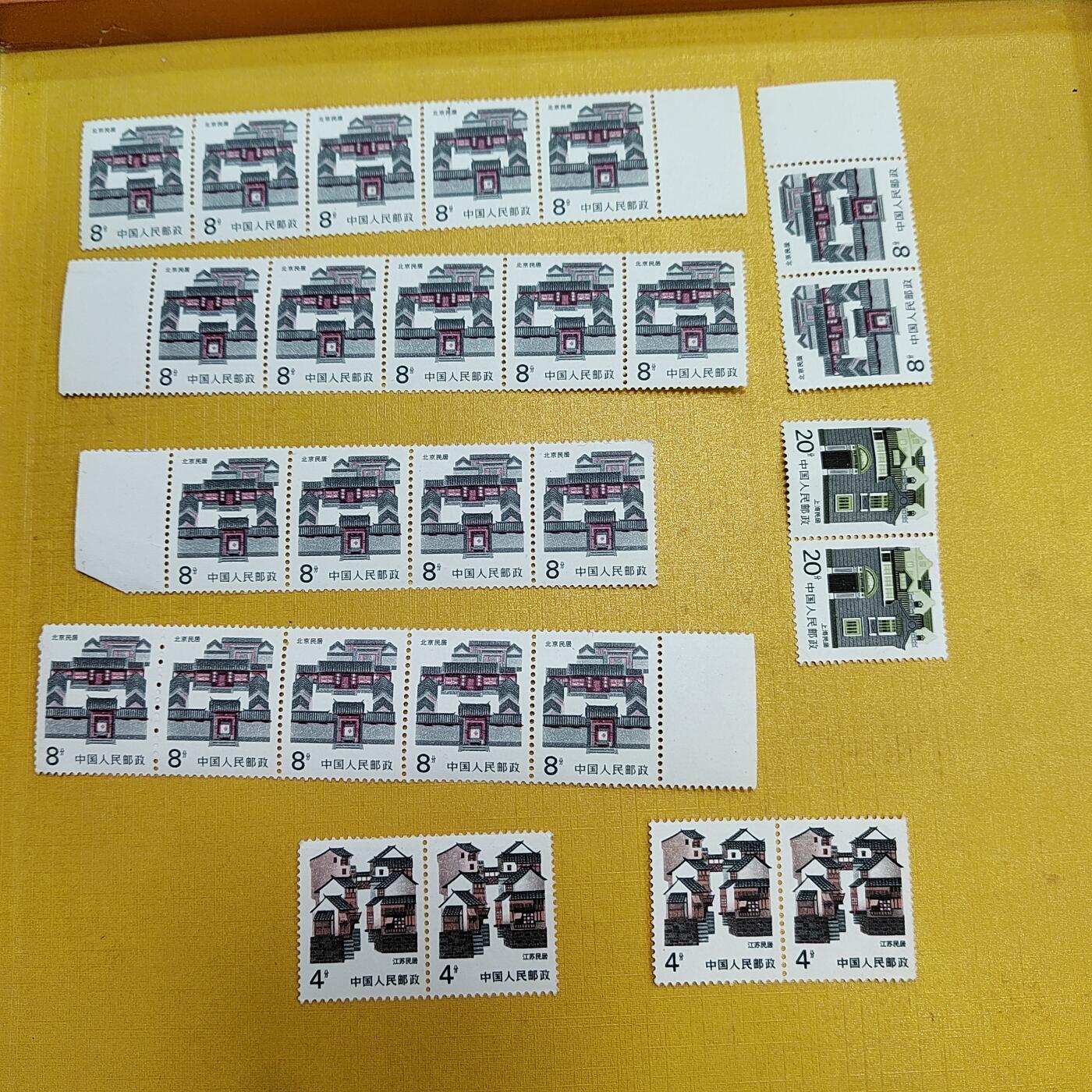 PCAI钱币 8-644  邮票等藏品小专场 民居