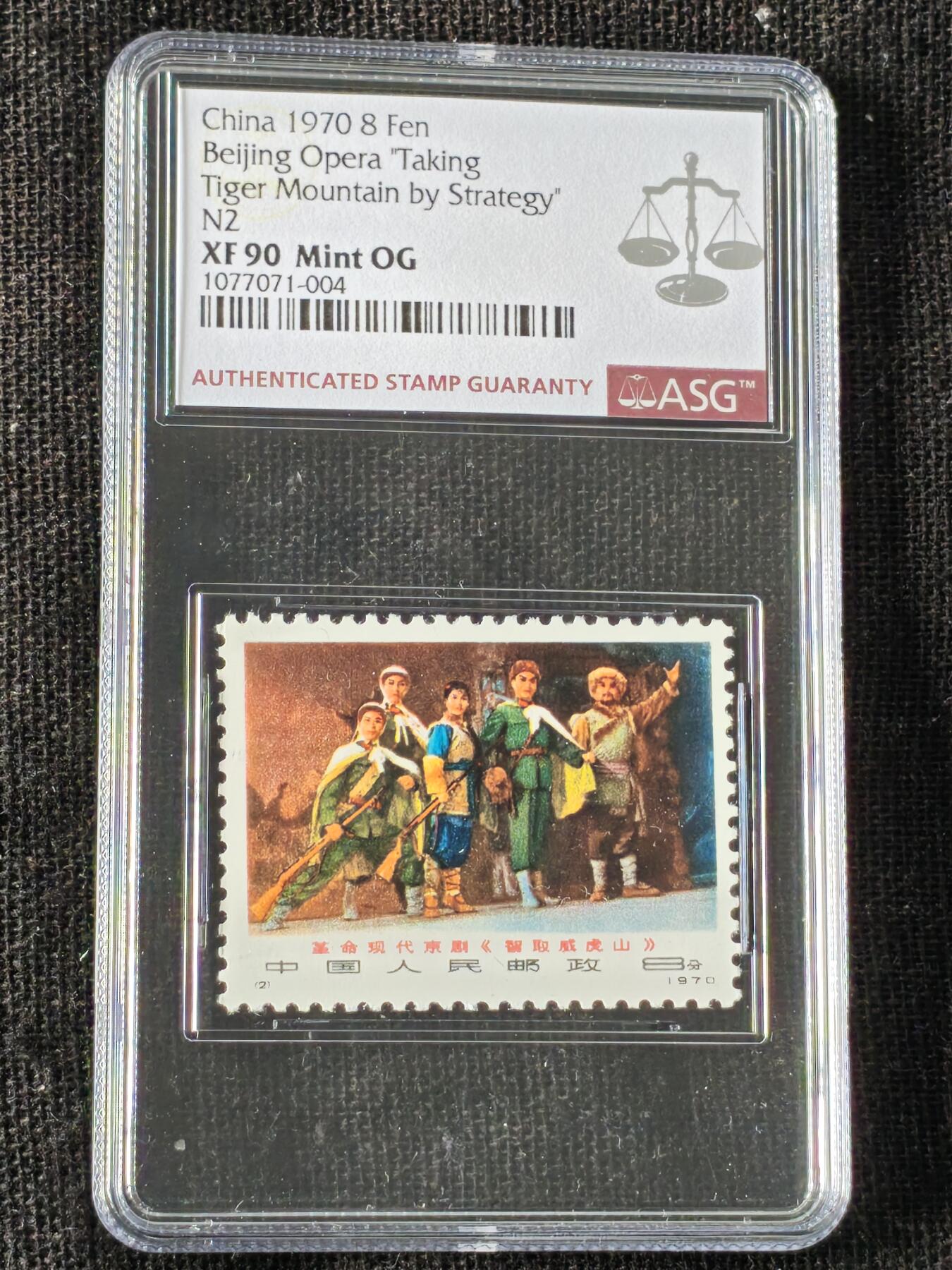 刘世昌艺术品销售中心～虎踞龙蟠*金杨在线联拍群第510期