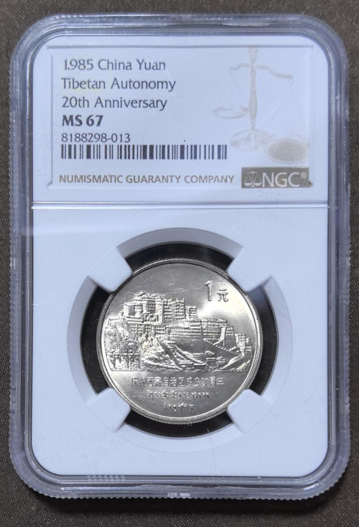 北京马甸外国币专卖第147期，外国币，中国机制银元，中国早期纪念币专场，陆续上拍，欢迎关注