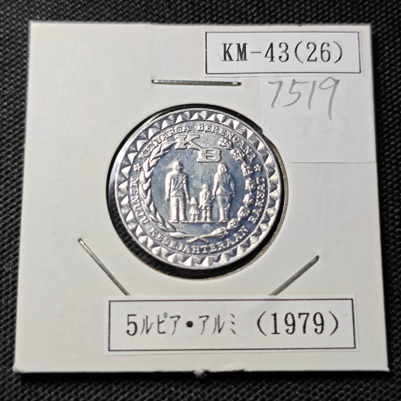 KK钱币收藏小铺 第375期  2月预留时间 周末发货