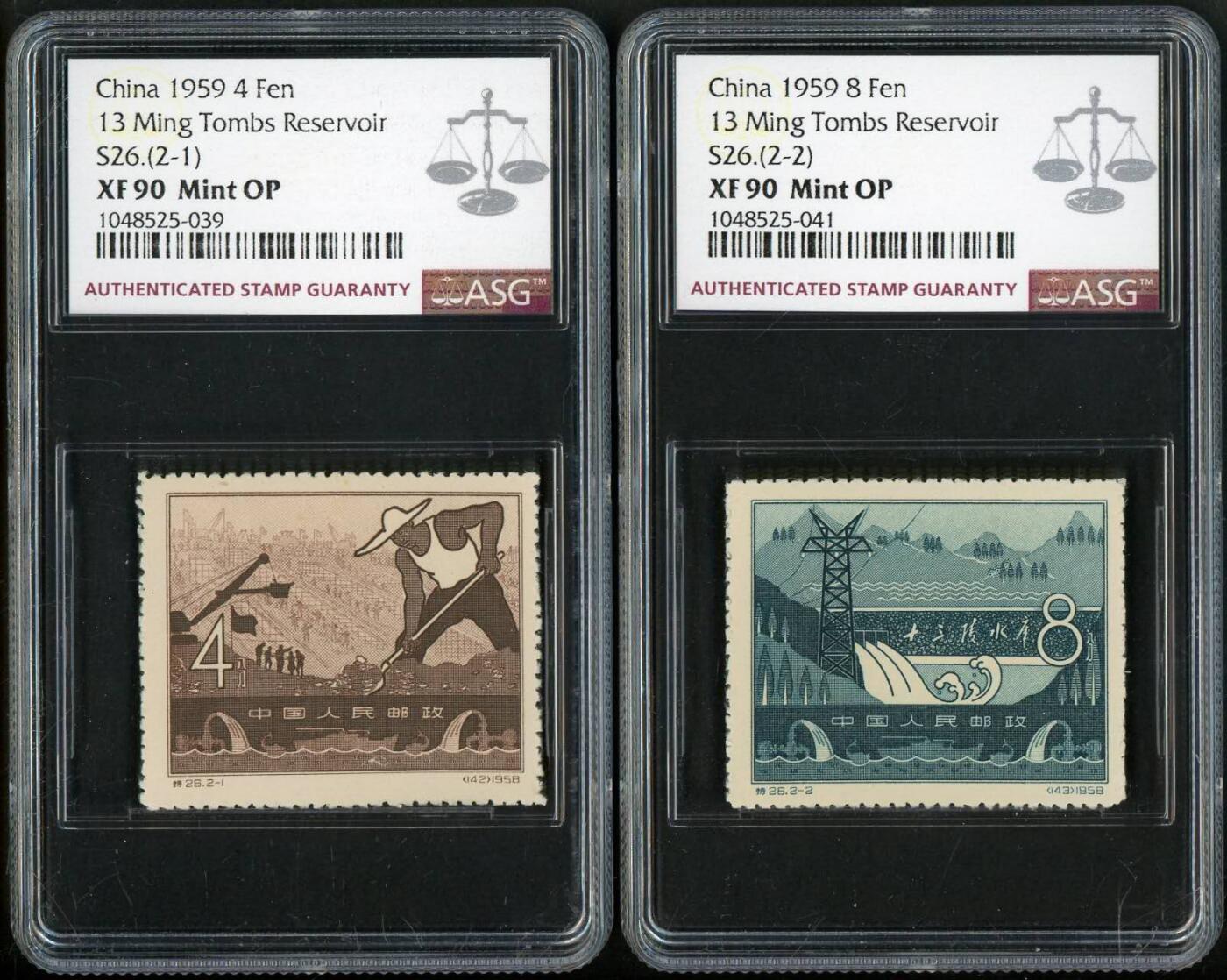 洪涛臻品批发群 精选邮票限时拍卖第1191期  特26 水库  ASG 90，同分一步到位。草纸难评，雕刻精美。值得收藏