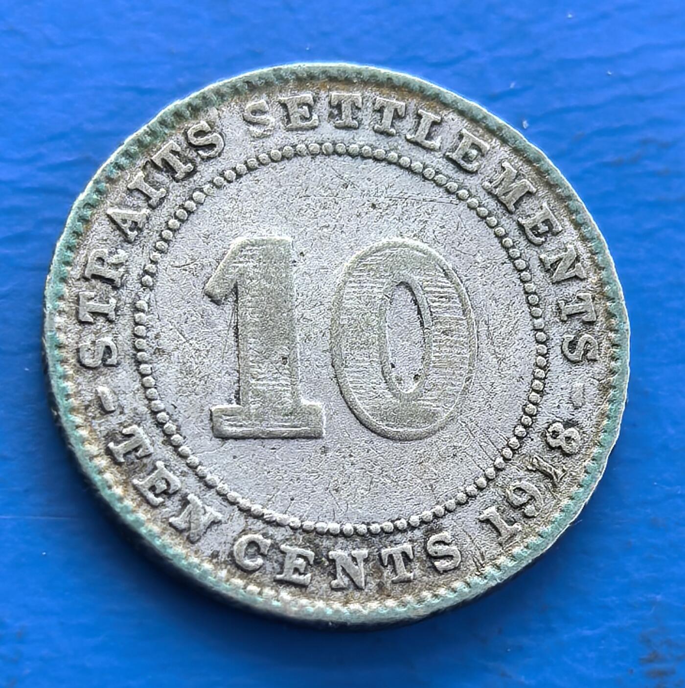 外国优质老铜币银币持续添加中，周六九点倒数截拍，满百包邮，可寄存半年，喜欢朋友微信扫描二维码可直接参拍 海峡1918年10分银币