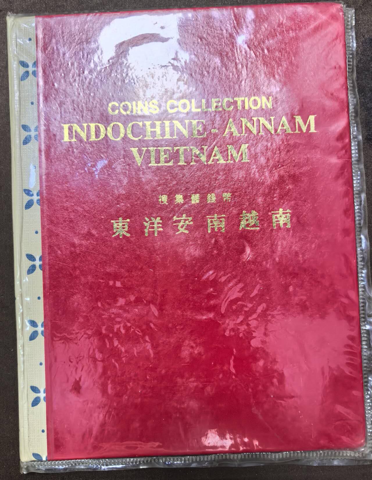 北京马甸外国币专卖第147期，外国币，中国机制银元，中国早期纪念币专场，陆续上拍，欢迎关注