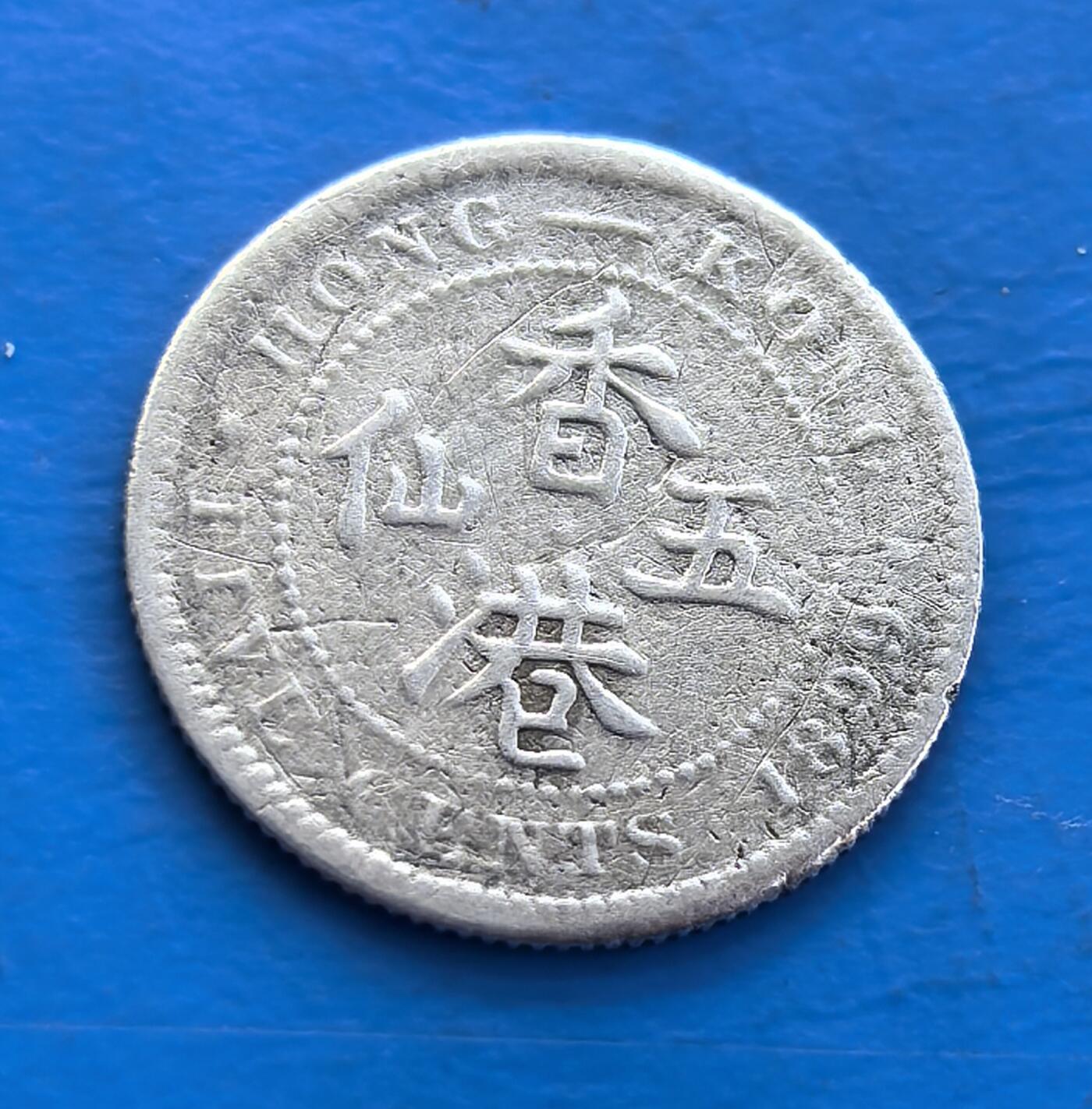 外国优质老铜币银币持续添加中，周六九点倒数截拍，满百包邮，可寄存半年，喜欢朋友微信扫描二维码可直接参拍