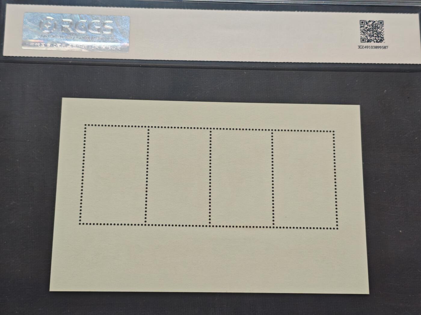 刘世昌艺术品销售中心～虎踞龙蟠*金杨在线联拍群第510期 中国香港1998年《香港风筝》11.9元 小全张（中钱国信    98VF 美上品    编号：XZ49103899587）1枚。