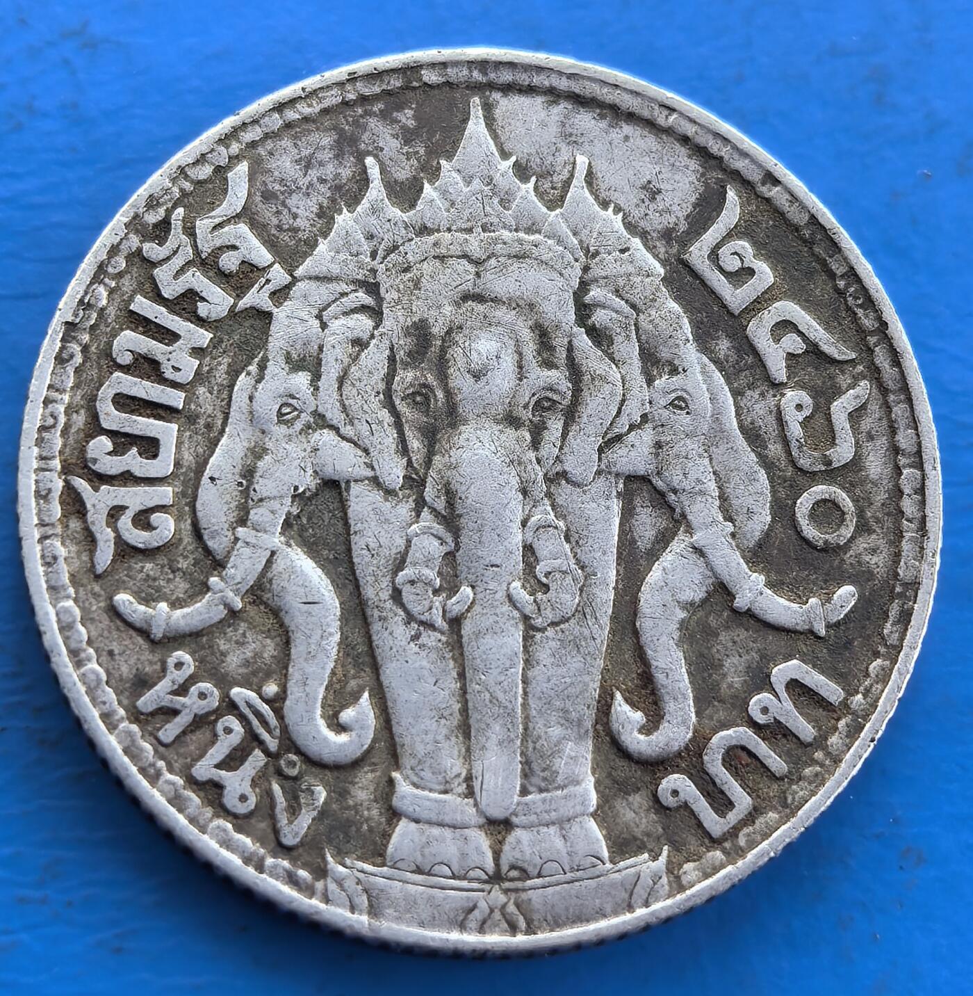 外国优质老铜币银币持续添加中，周六九点倒数截拍，满百包邮，可寄存半年，喜欢朋友微信扫描二维码可直接参拍 泰国银币，11克左右