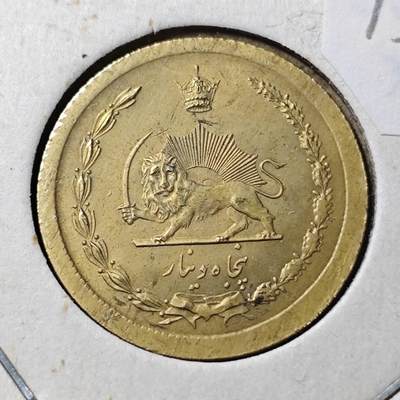 KK钱币收藏小铺 第375期  2月预留时间 周末发货 -  1972伊朗50第纳尔黄铜币