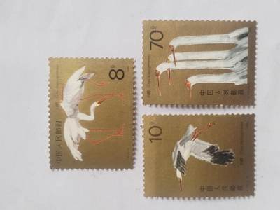 邮票 - 1986年 白鹤一套三枚。