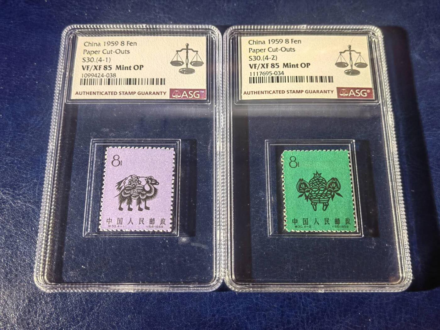 洪涛臻品批发群 精选邮票限时拍卖第1191期  特30（-1-2） 剪纸  ASG 85，2枚组。助力配套，老纪特精品票