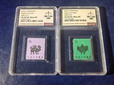 洪涛臻品批发群 精选邮票限时拍卖第1191期  - 特30（-1-2） 剪纸  ASG 85，2枚组。助力配套，老纪特精品票