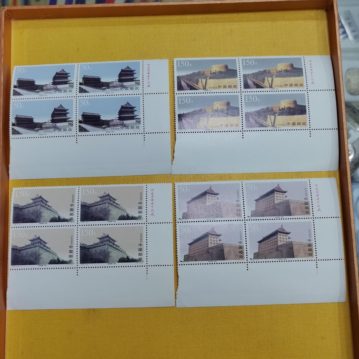 PCAI钱币 8-644  邮票等藏品小专场 套票