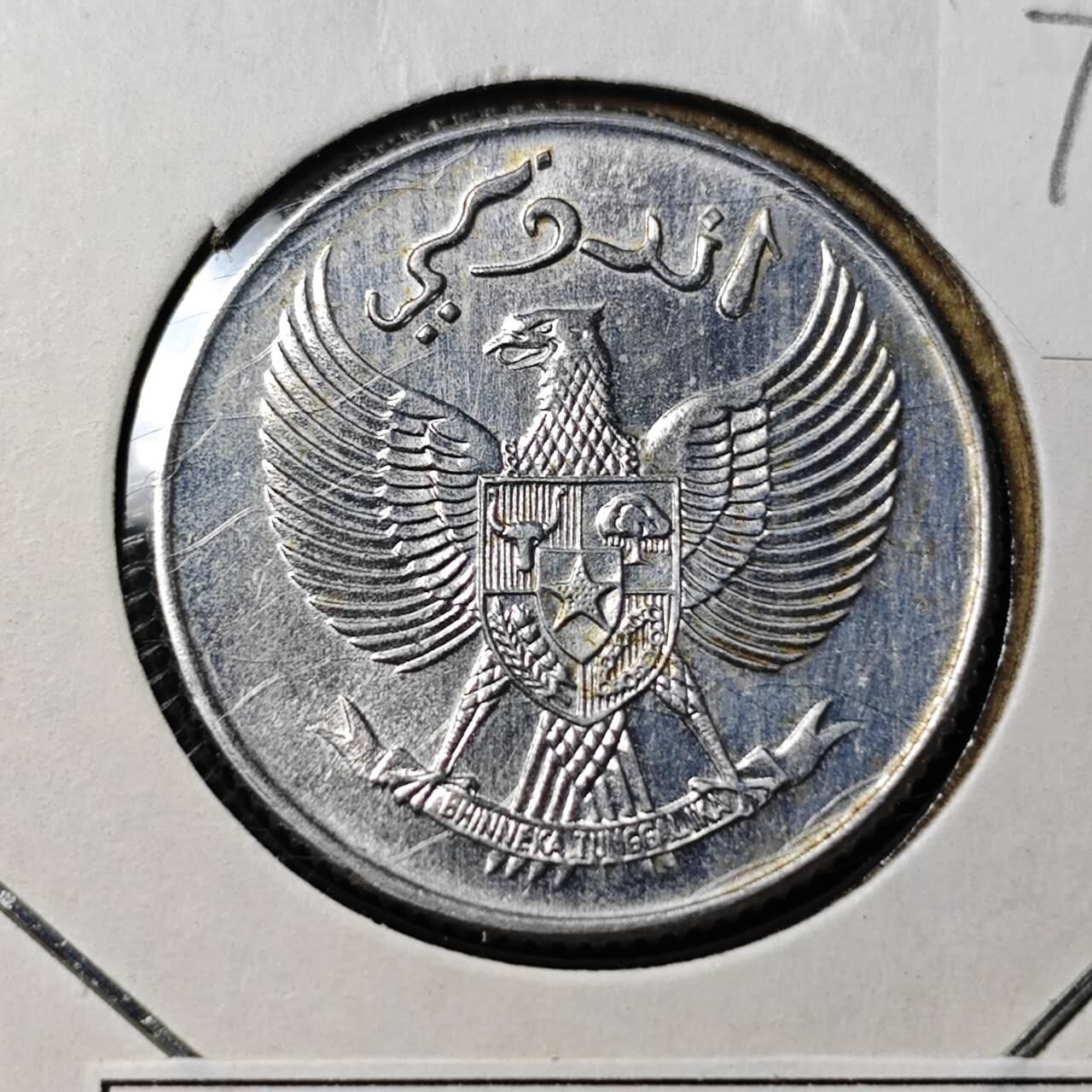 KK钱币收藏小铺 第375期  2月预留时间 周末发货  1954印尼10仙