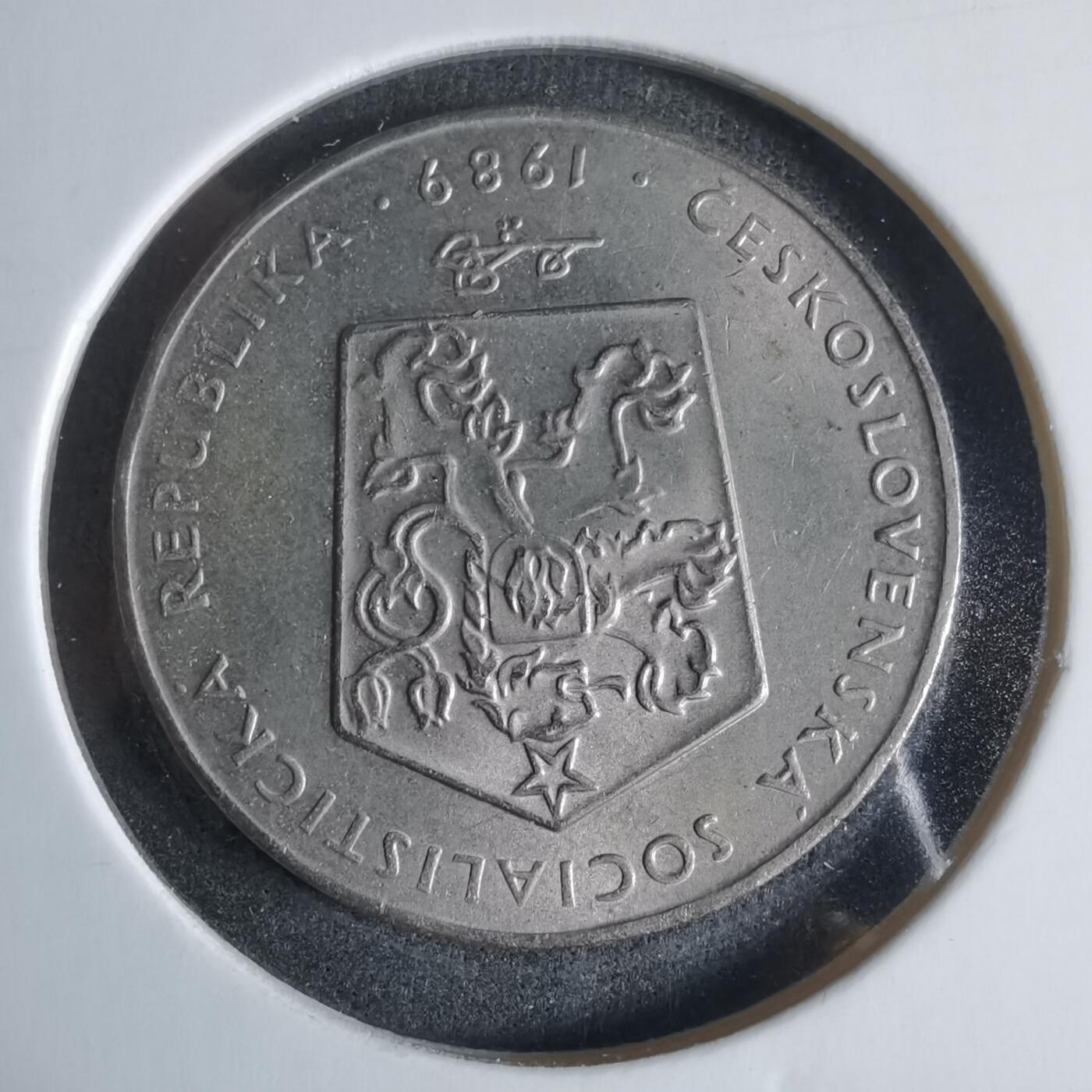 沼泽如烟--第923场 捷克斯洛伐克1989年2克朗