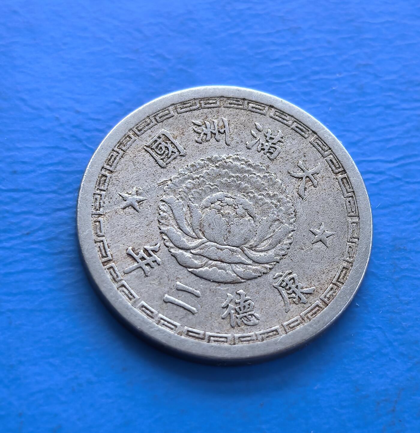 外国优质老铜币银币持续添加中，周六九点倒数截拍，满百包邮，可寄存半年，喜欢朋友微信扫描二维码可直接参拍