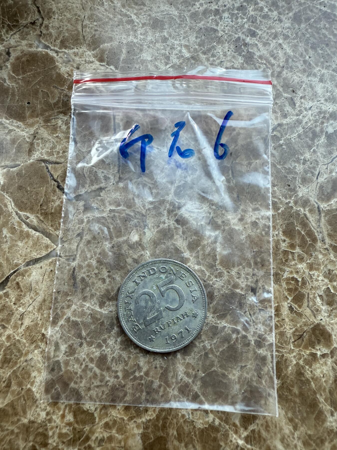 四海杂货铺第十七场 印度尼西亚硬币