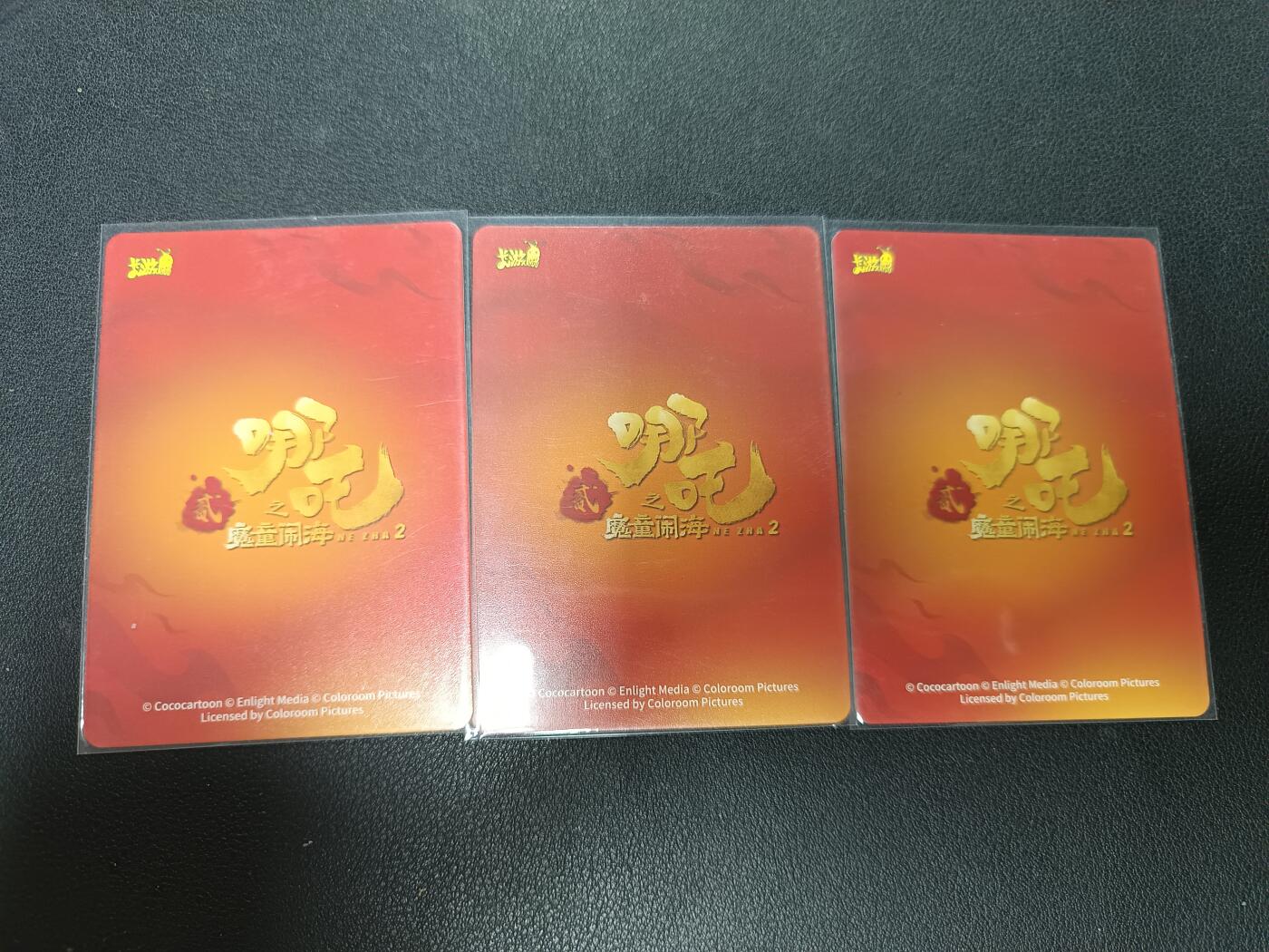 天玑星卡拍第147期《12.8周一截拍》持续收拍收评中 满赠卡需备注 卡游 哪吒之魔童闹海 太乙真人 BP印签 三张