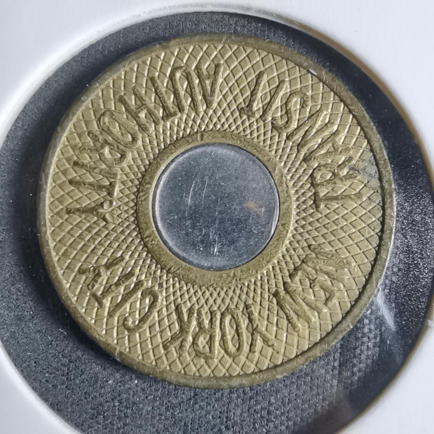 沼泽如烟--第923场 双色代币