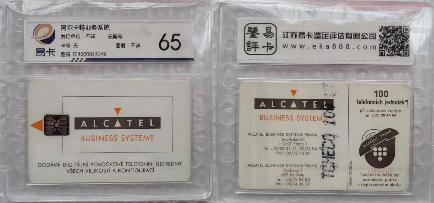 【琪哥网】评级磁卡综合场(115） 【易卡65】阿尔卡特业务系统IC卡