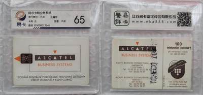 【琪哥网】评级磁卡综合场(115） - 【易卡65】阿尔卡特业务系统IC卡