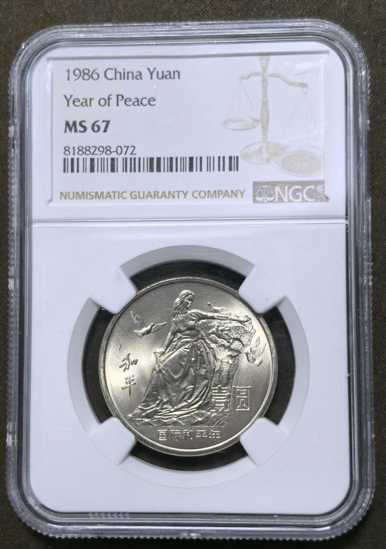 北京马甸外国币专卖第147期，外国币，中国机制银元，中国早期纪念币专场，陆续上拍，欢迎关注