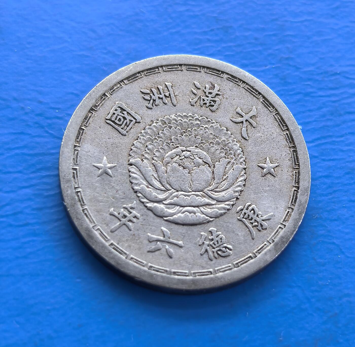 外国优质老铜币银币持续添加中，周六九点倒数截拍，满百包邮，可寄存半年，喜欢朋友微信扫描二维码可直接参拍