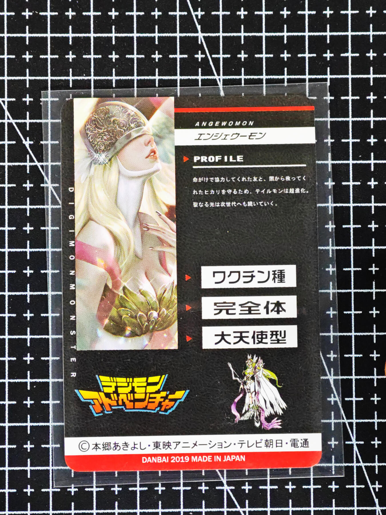 琦卡当当铺≯第24期★★各种小漏~支持寄存★★~【9点40结束】扫码加群抽[包邮券]~周二结束 古早卡-镭雕光刻-天女兽-1张