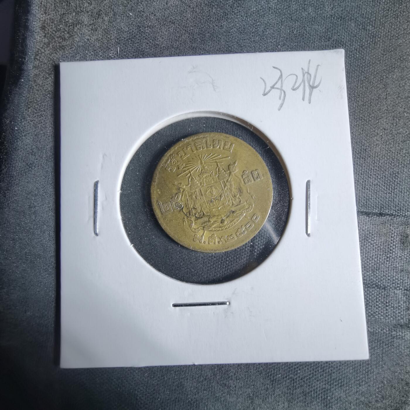 沼泽如烟--第923场 泰国